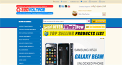 Desktop Screenshot of 220voltageappliance.com